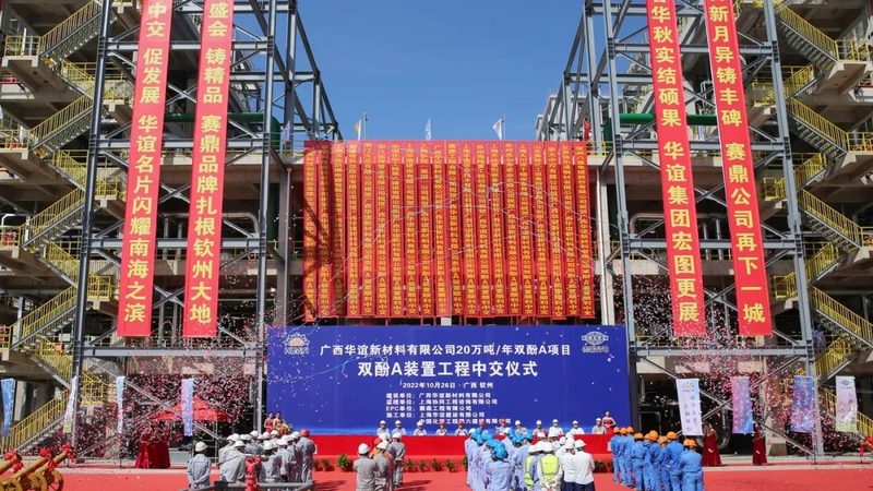 工程塑料的奥秘：揭秘上海工程塑料厂家直销的秘诀