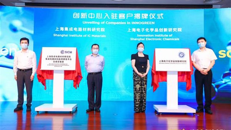 化工样品申请总踩坑？问题出在对接环节