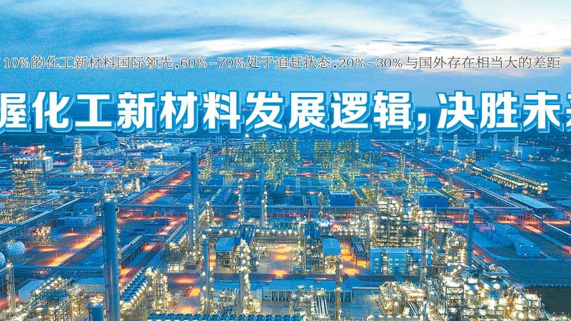 导致工业级化工原料参数不达标的原因可能包括以下几点：