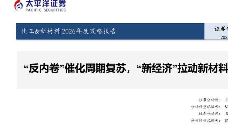 定制加工费用背后的考量：改性塑料颗粒的定制之道**