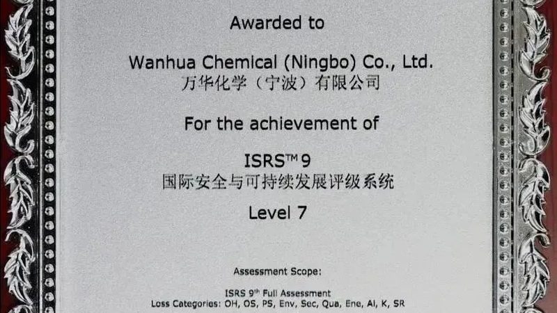 在选择化工原料供应商时，应严格审查其资质，包括但不限于：