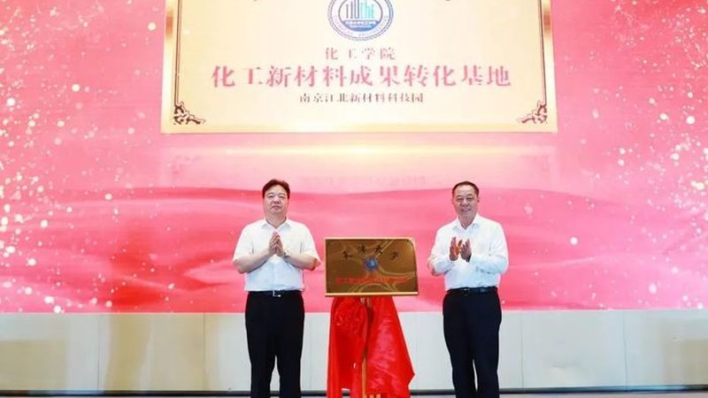 塑料原料代理加盟，签订合同前必知的四大要点