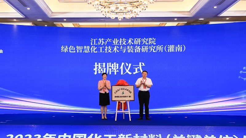 广州化工产品批发市场：营业时间与采购指南