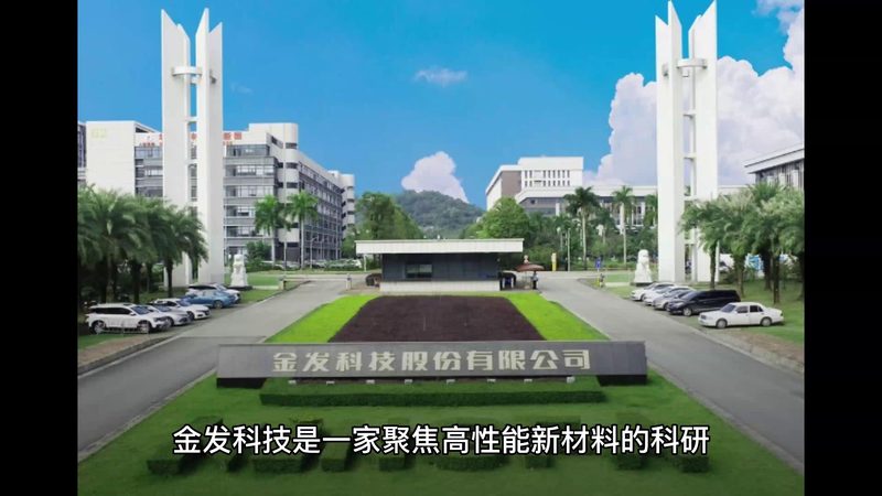 无机化工原料环保注意事项：如何规避潜在风险**